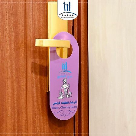 Hotel Gulf Tower Karbala Exterior foto