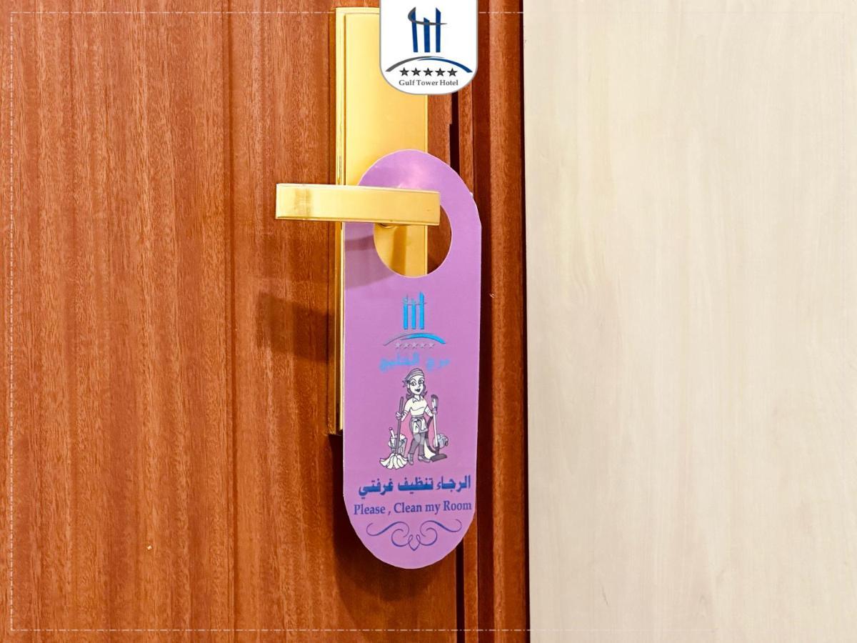 Hotel Gulf Tower Karbala Exterior foto
